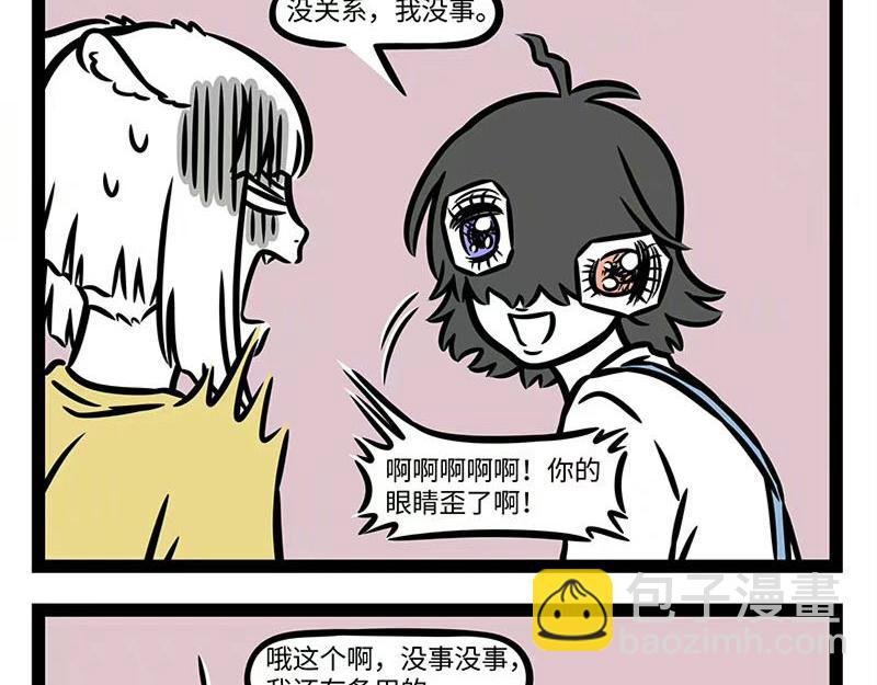 第359话 英雄