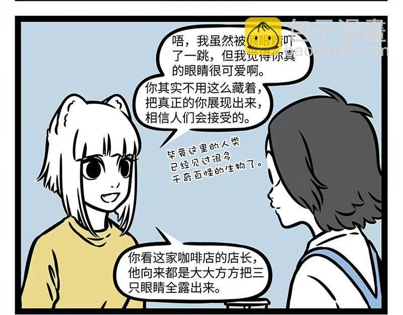 第359话 英雄