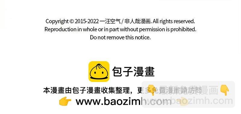 第359话 英雄