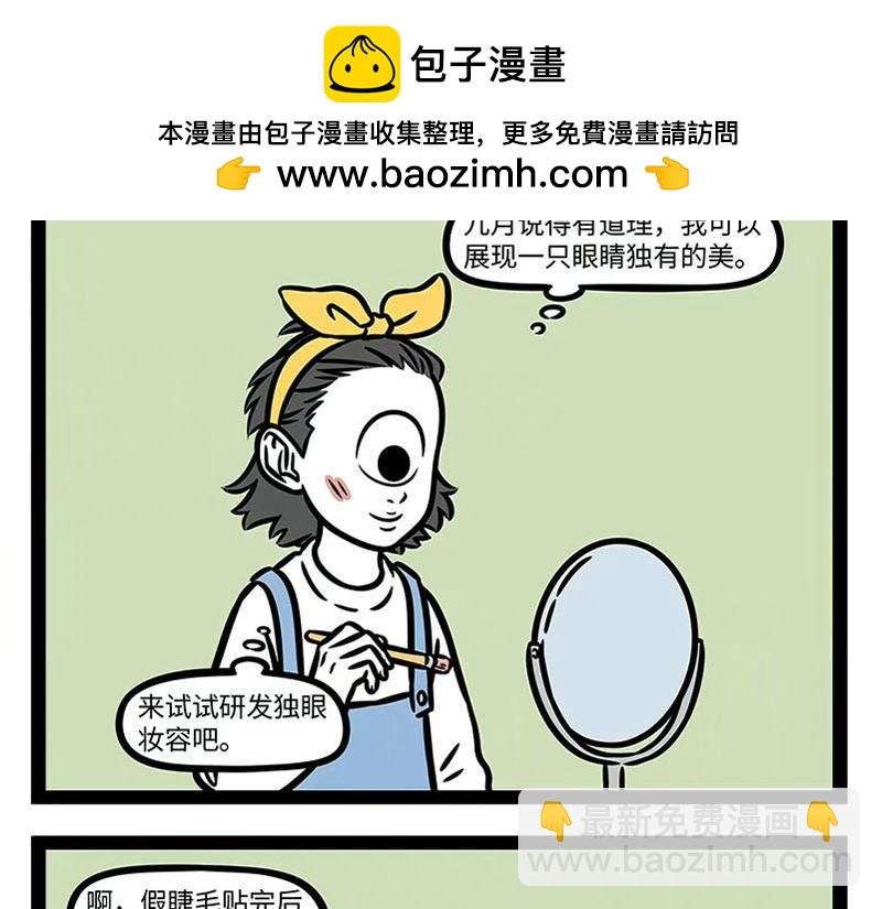 第360话 跳跳杆