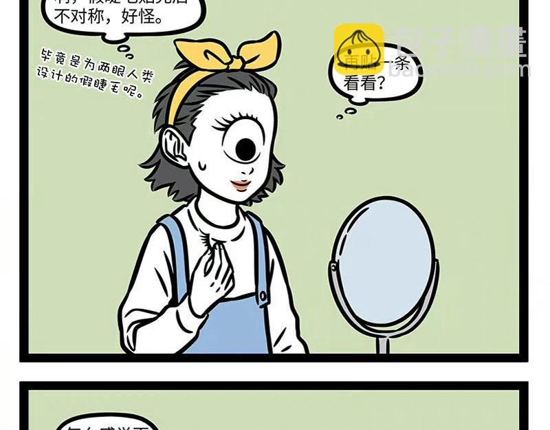 第360话 跳跳杆