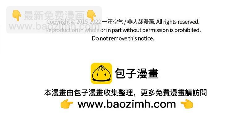 第360话 跳跳杆