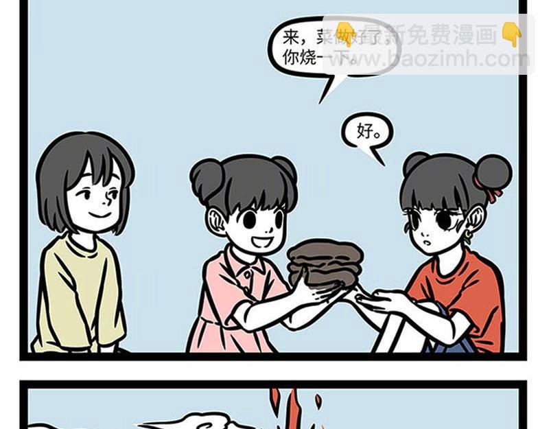 第361话 拳击