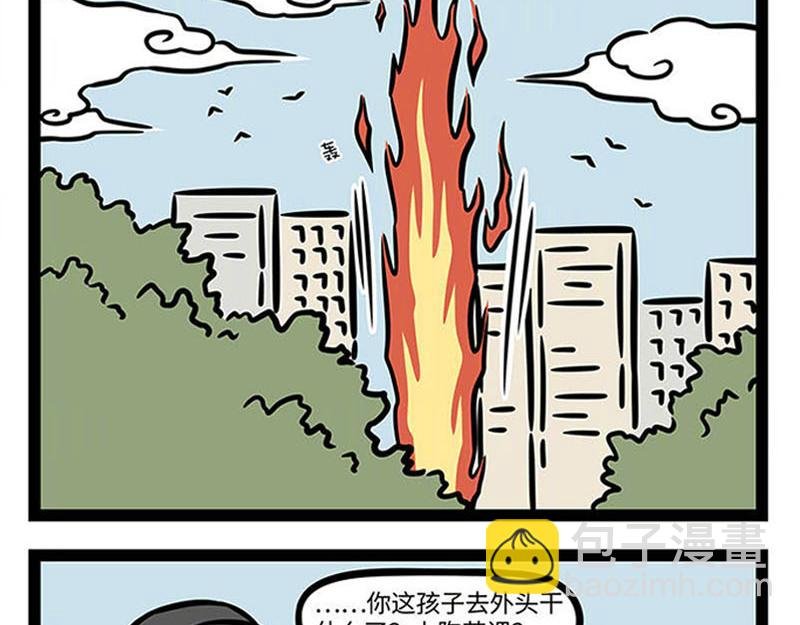 第361话 拳击