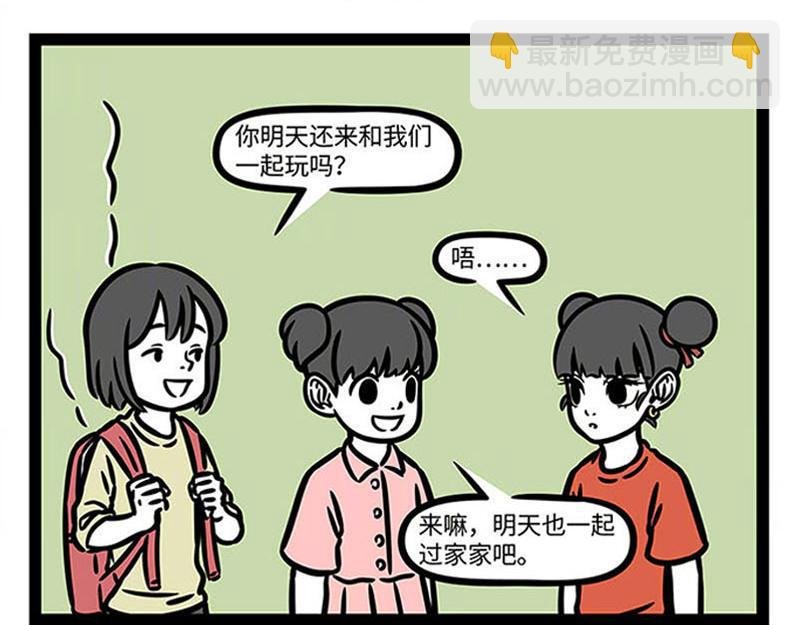 第361话 拳击