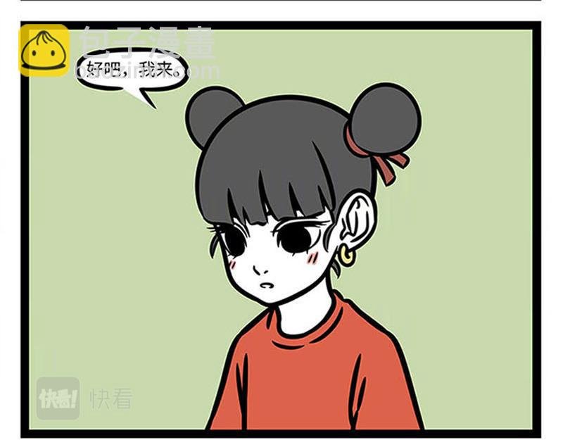 第361话 拳击