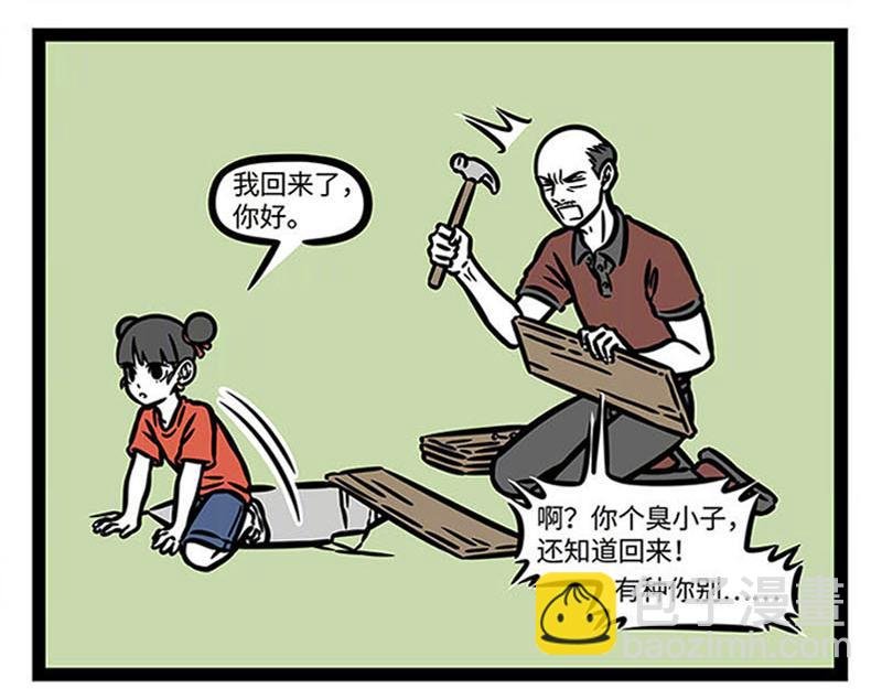 第361话 拳击