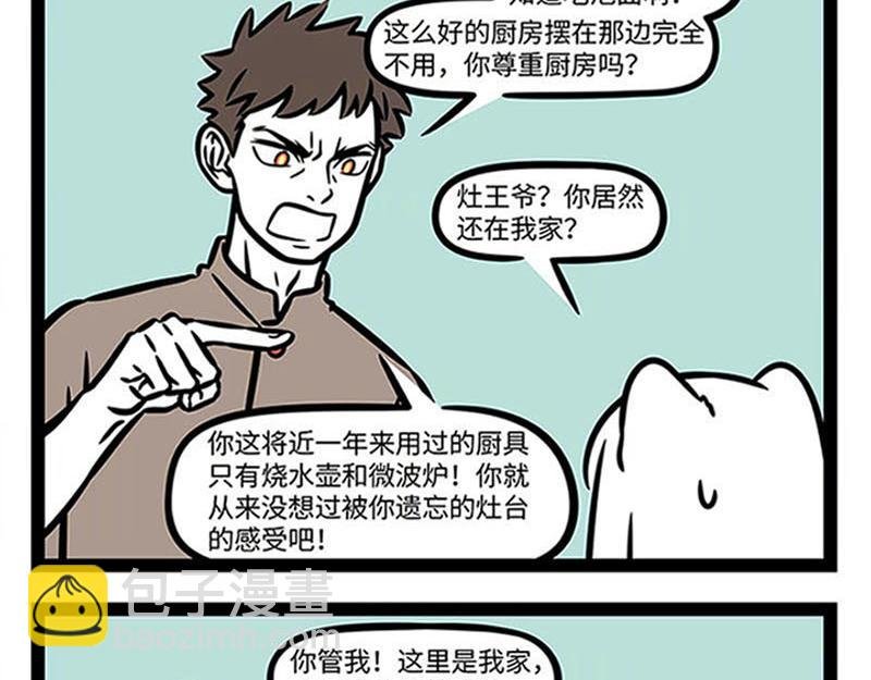 第361话 拳击