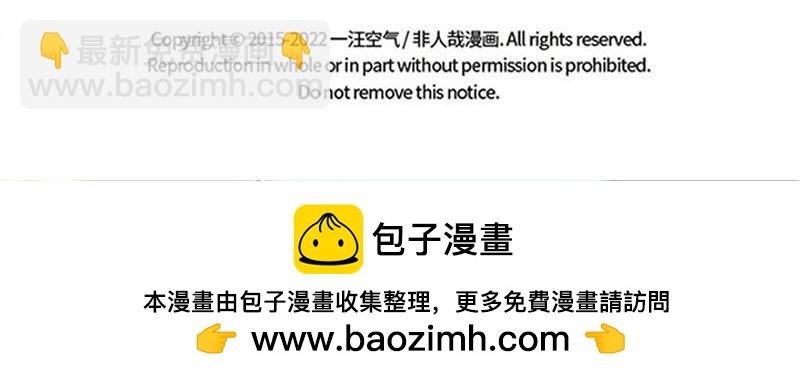 第361话 拳击