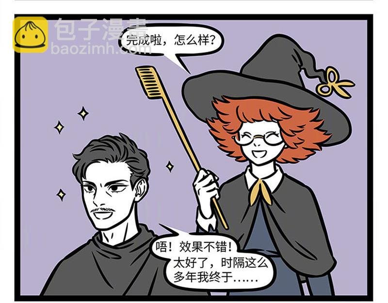 第362话 生发