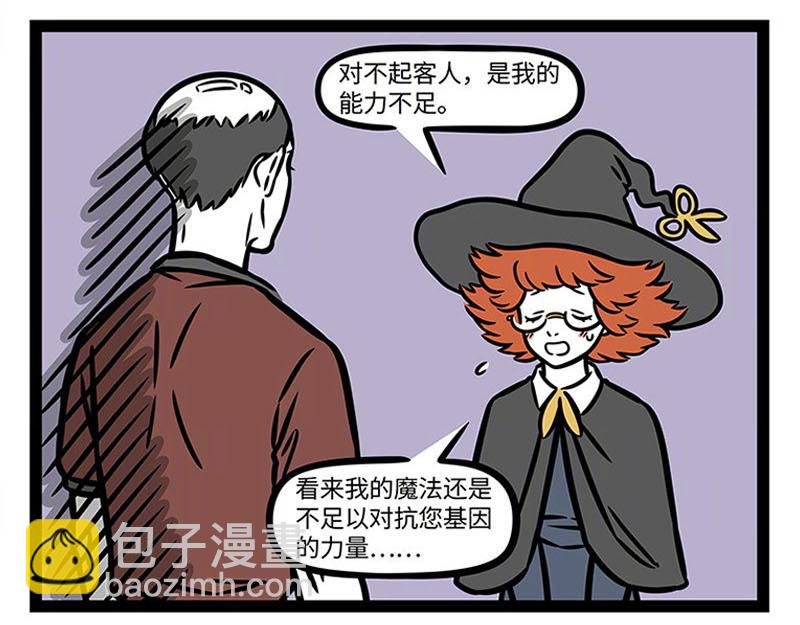 第362话 生发