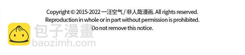 第362话 生发