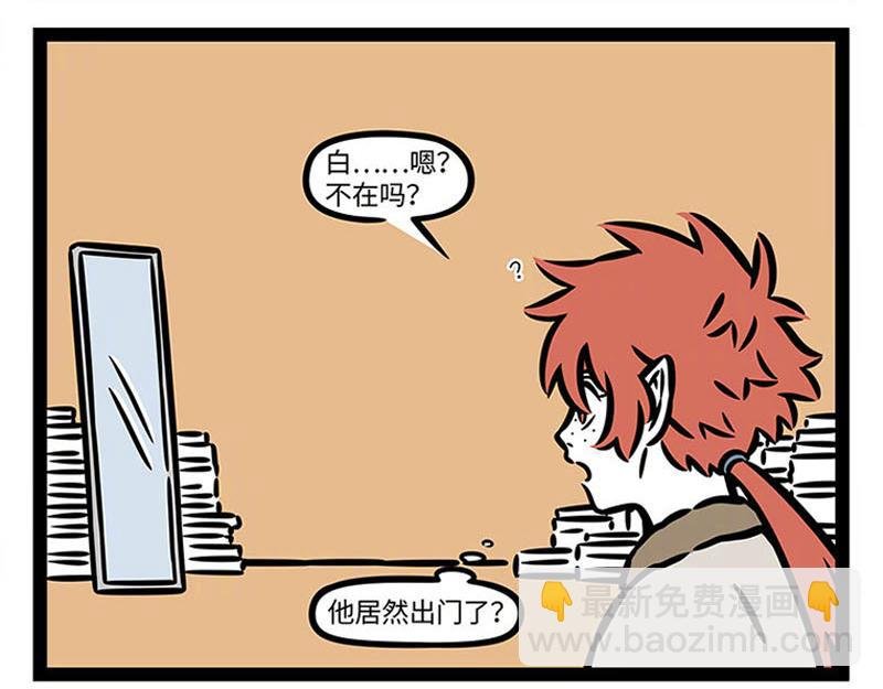 第362话 生发