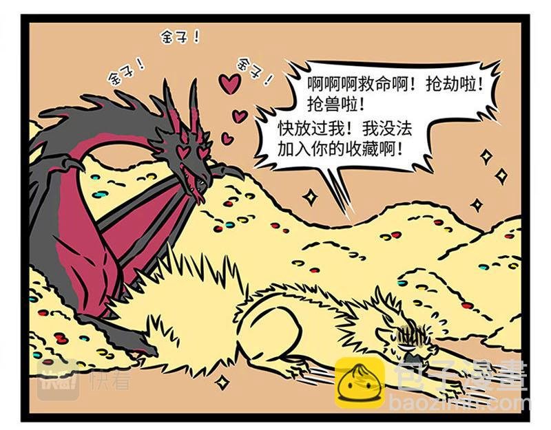 第362话 生发