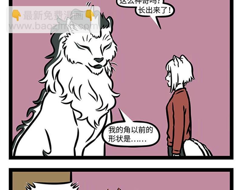 第363话 鸟鸣