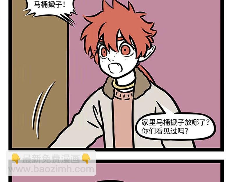 第363话 鸟鸣