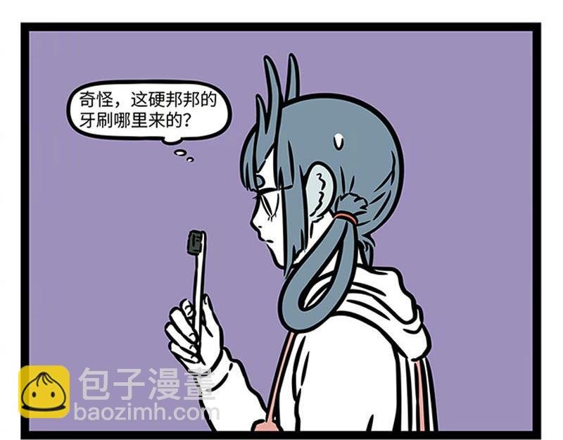 第363话 鸟鸣