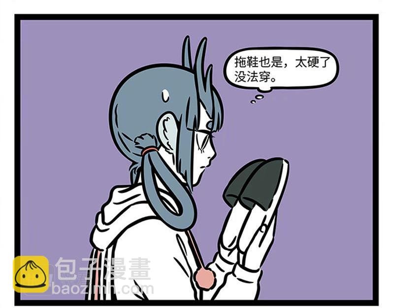 第363话 鸟鸣