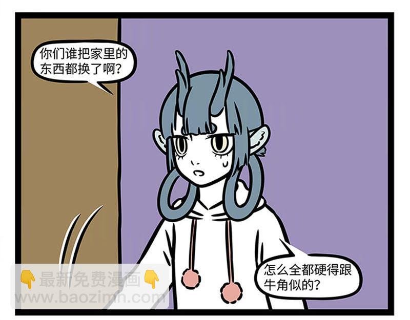 第363话 鸟鸣