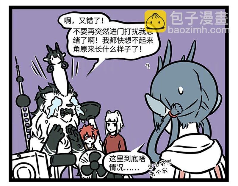 第363话 鸟鸣