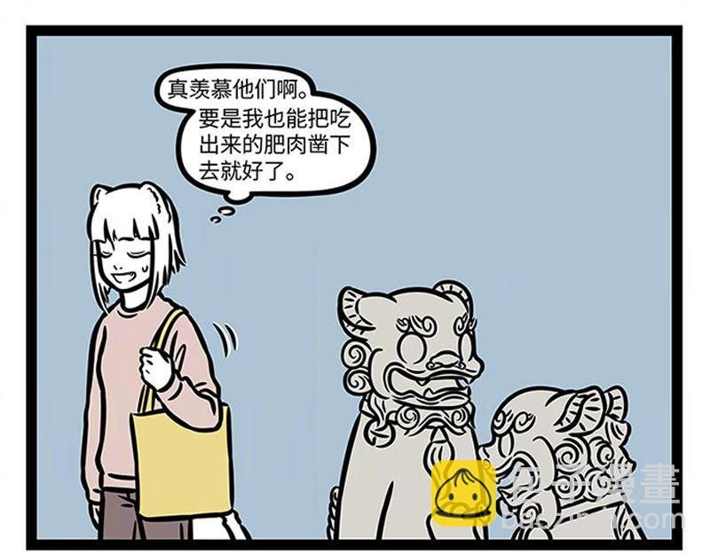 第363话 鸟鸣