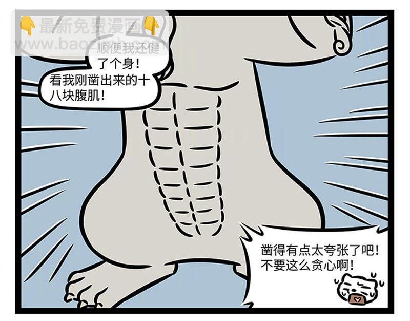 第363话 鸟鸣