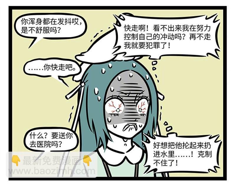 第363话 鸟鸣