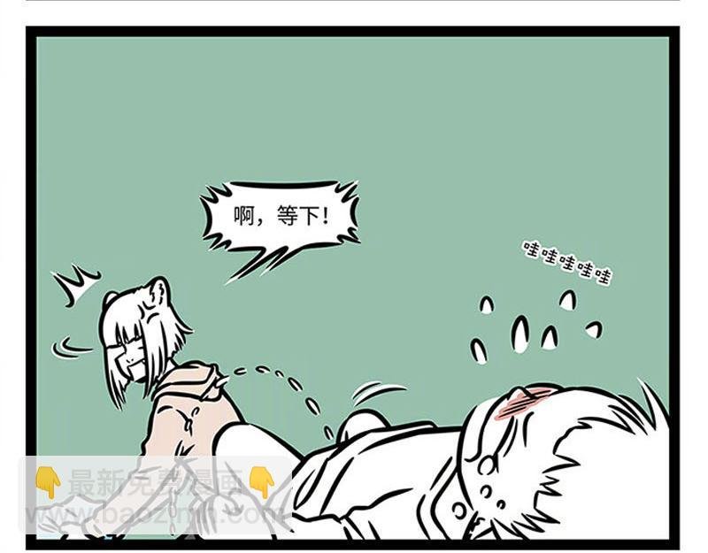 第364话 婴儿