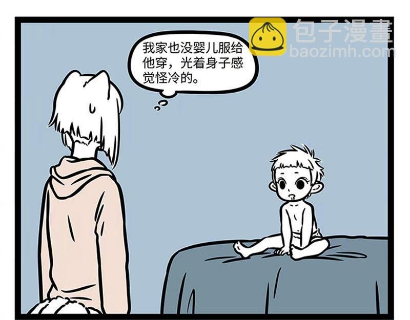第364话 婴儿