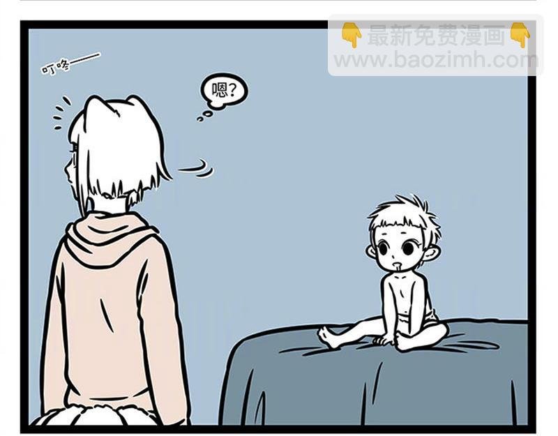 第364话 婴儿