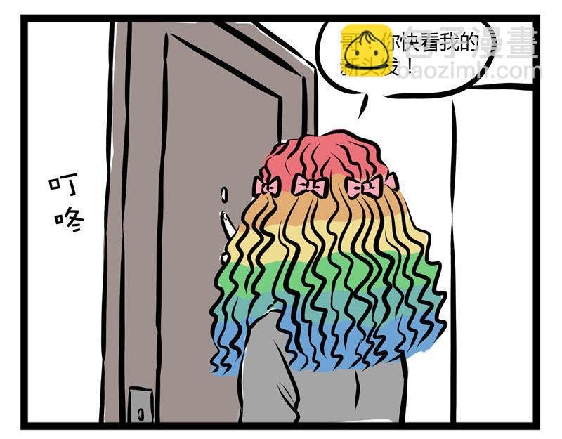 第37话 洗狗