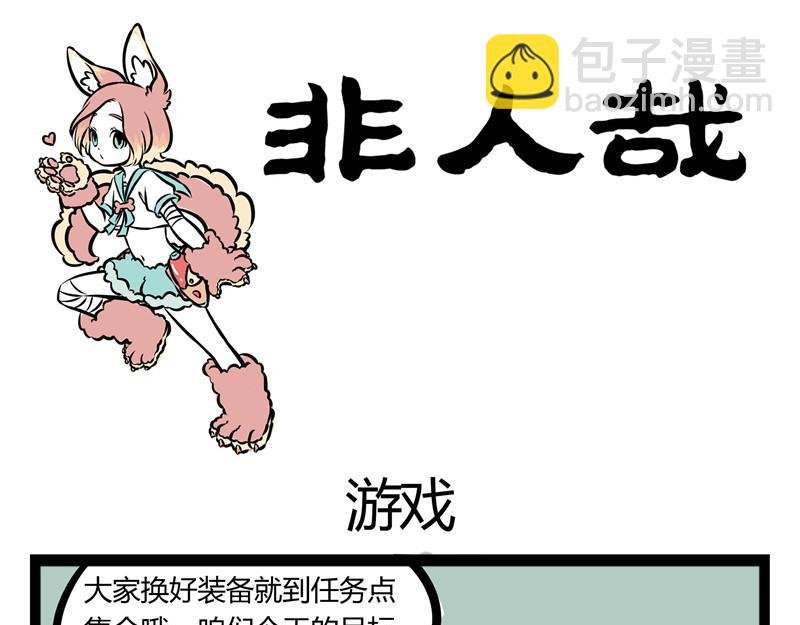 第37话 洗狗