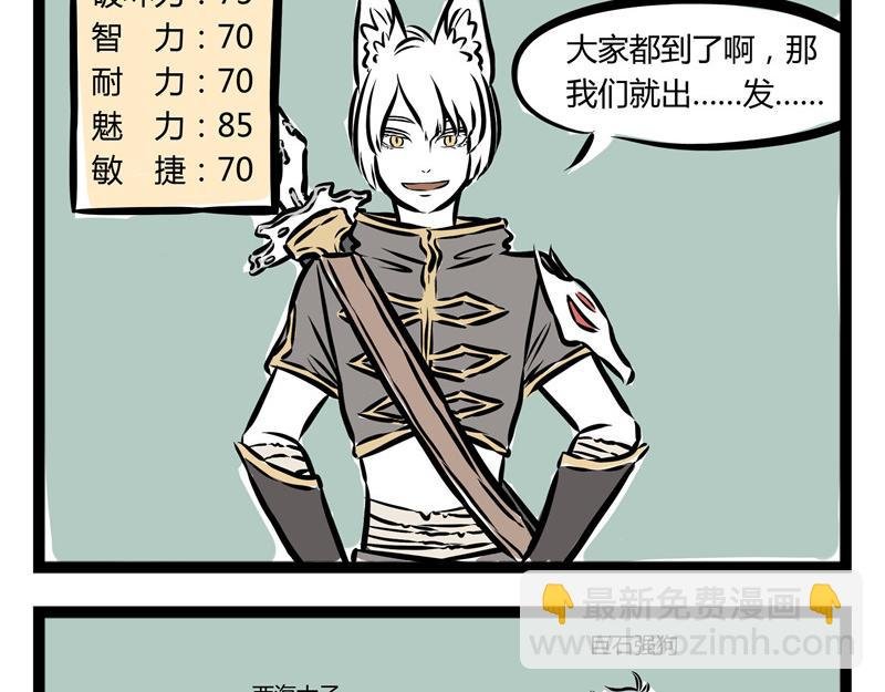 第37话 洗狗