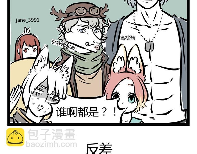 第37话 洗狗