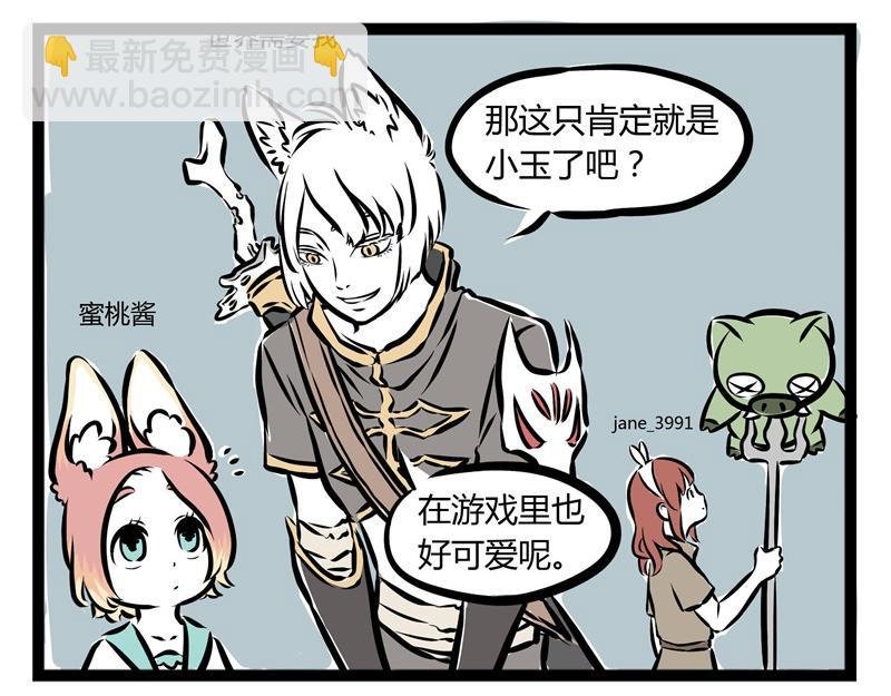 第37话 洗狗