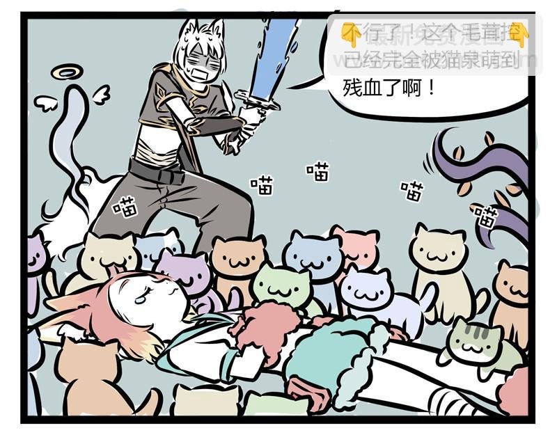 第37话 洗狗