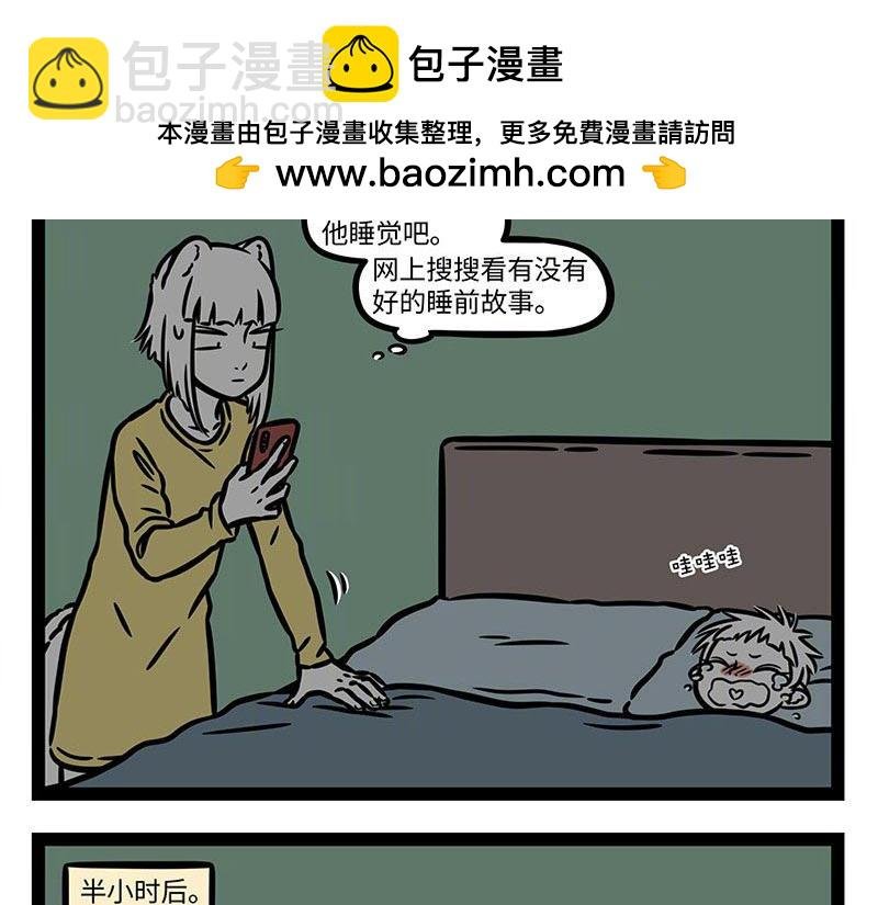 第365话