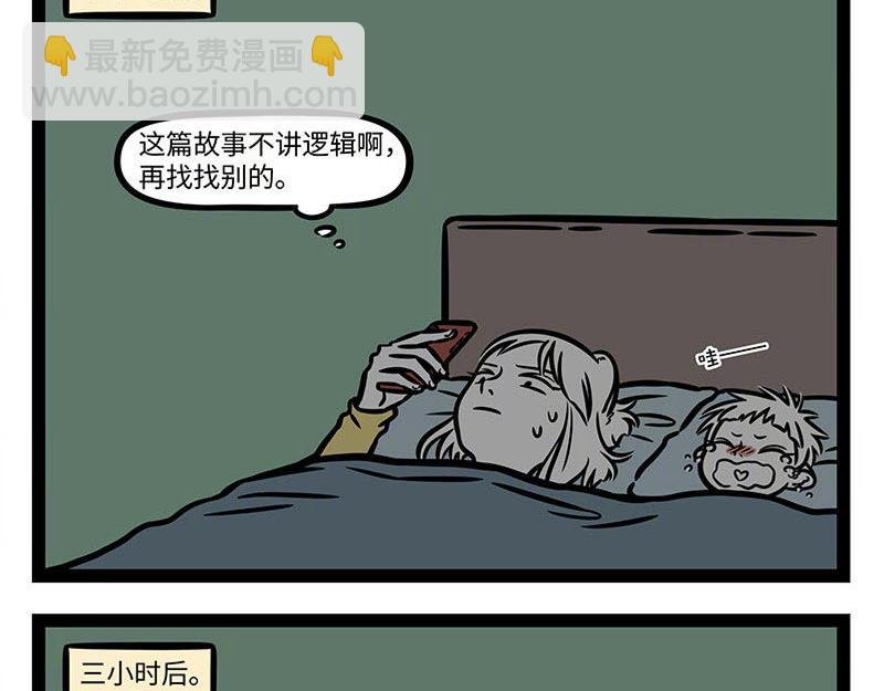 第365话