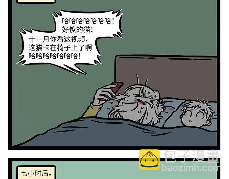 第365话