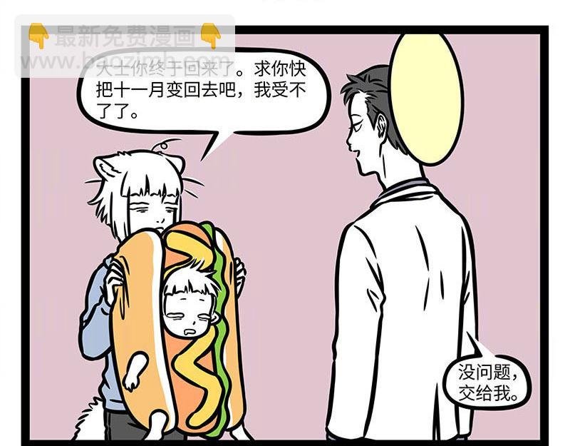 第365话