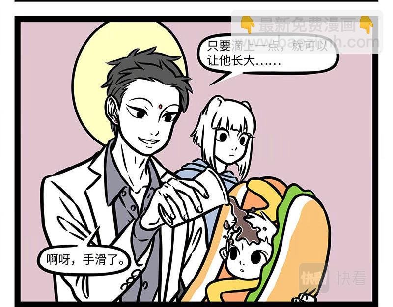 第365话