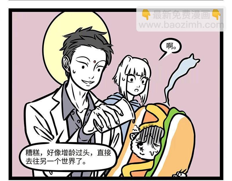 第365话