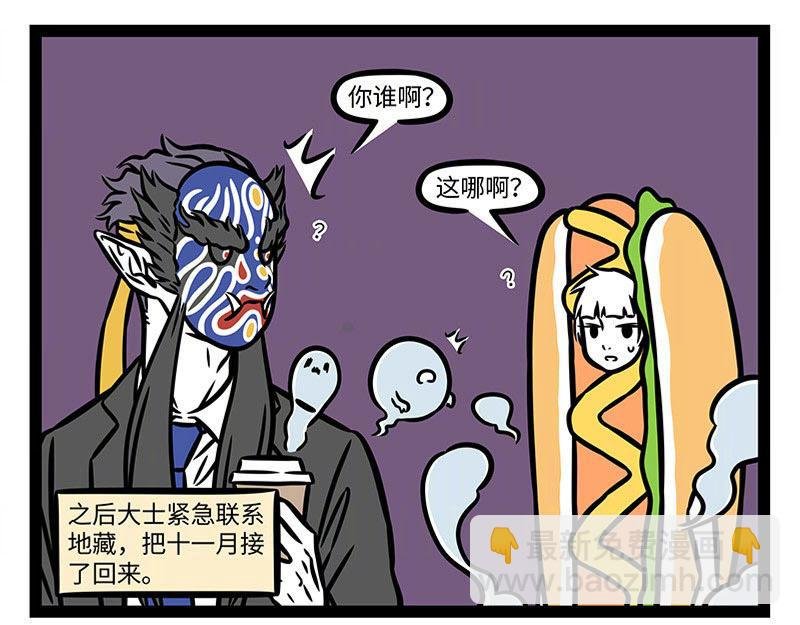 第365话