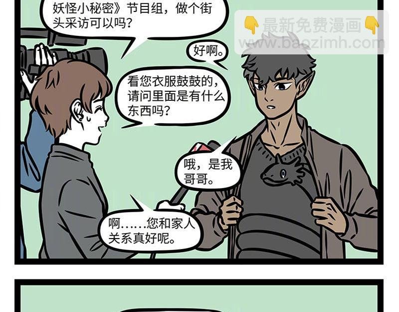 第365话