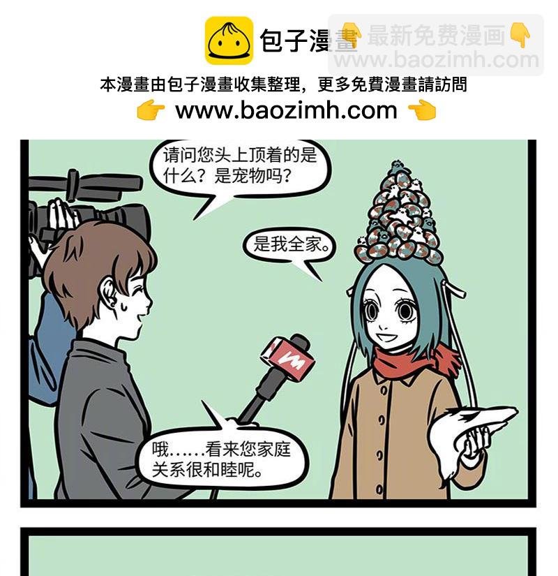 第365话