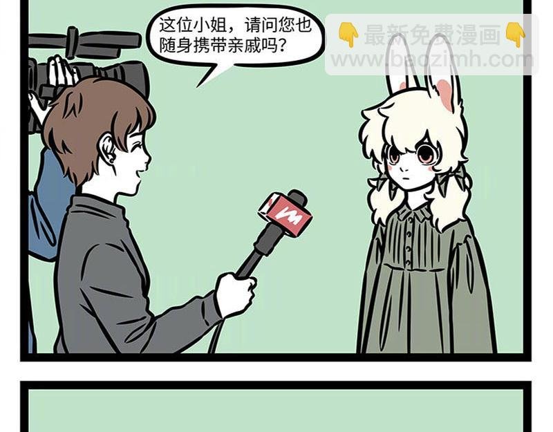 第365话
