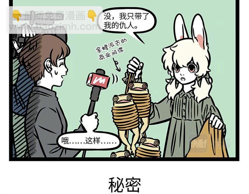 第365话