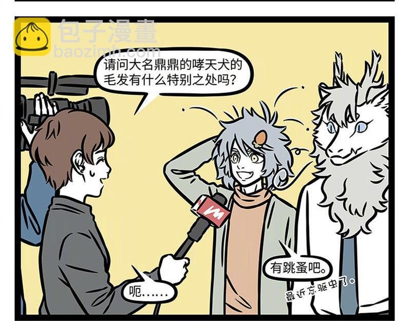 第365话