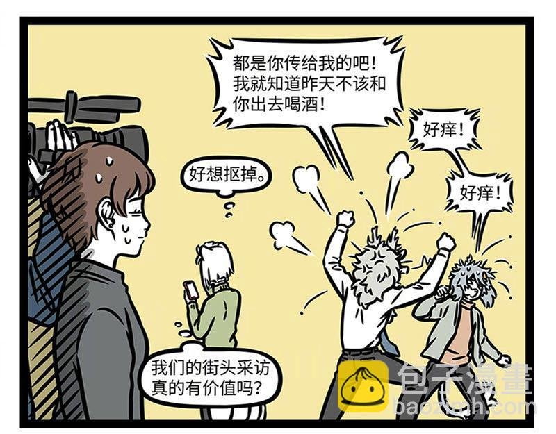 第365话