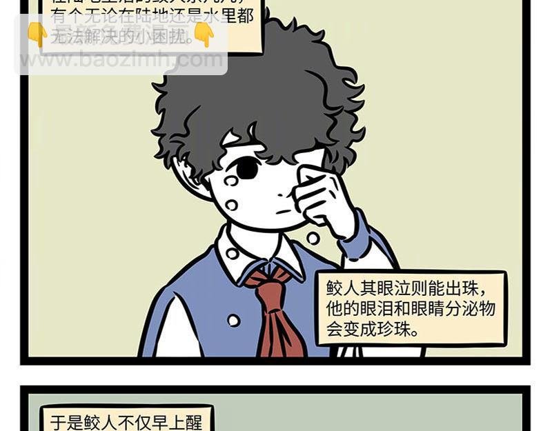 第365话